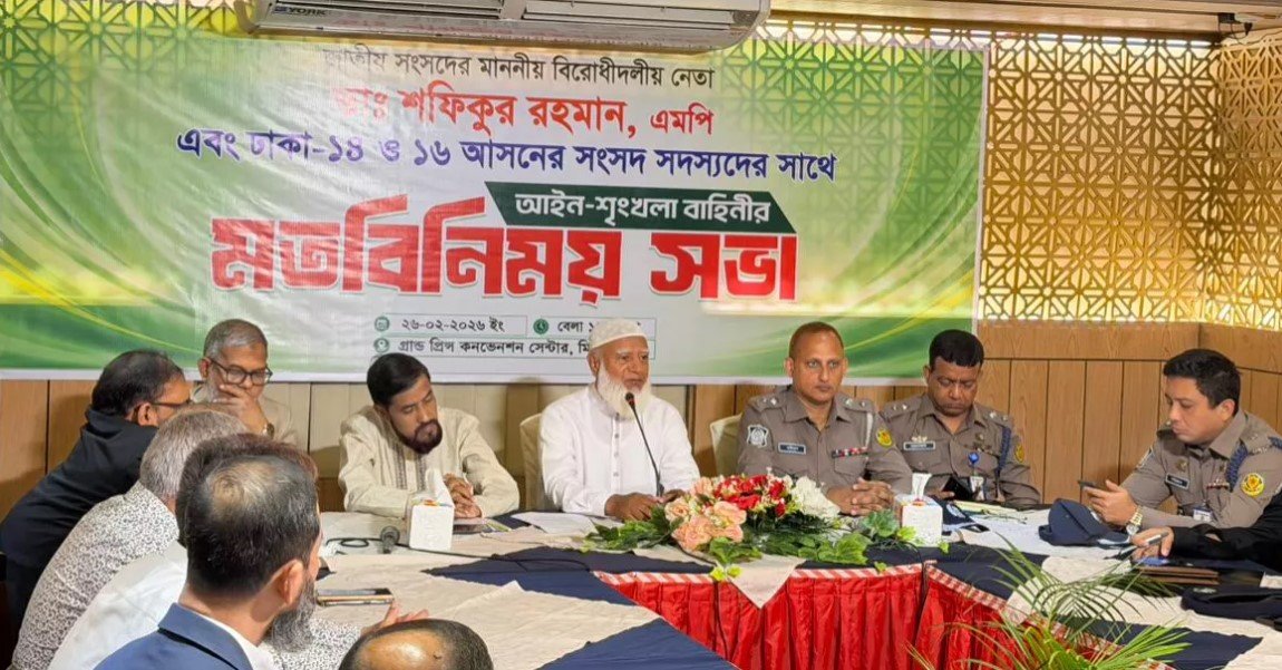 Jamaat Ameer seeks collective efforts for national stability and growth