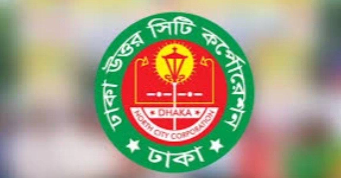 DNCC suspends executive engineer over negligence of duty