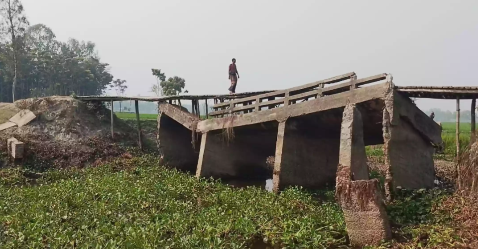 After 2008 floods, Duburir canal bridge remains a symbol of neglect 