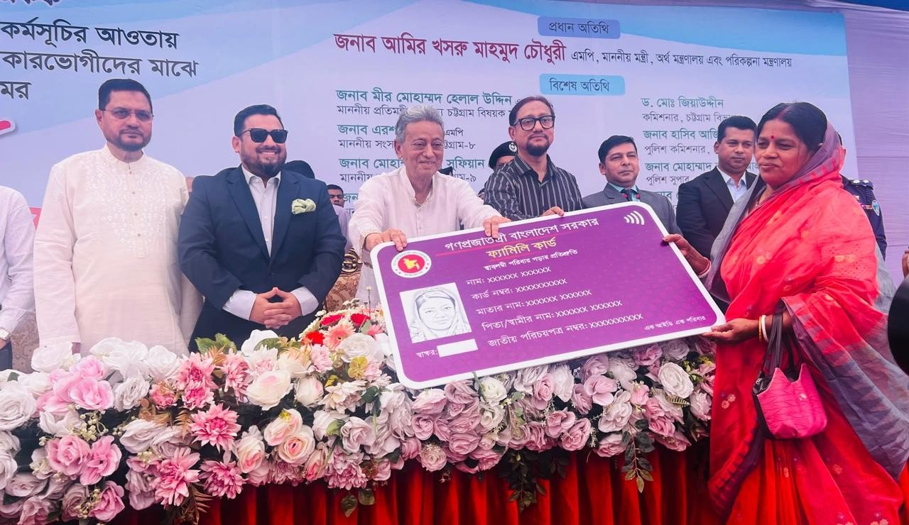 Family card to increase women's financial power: Amir Khasru