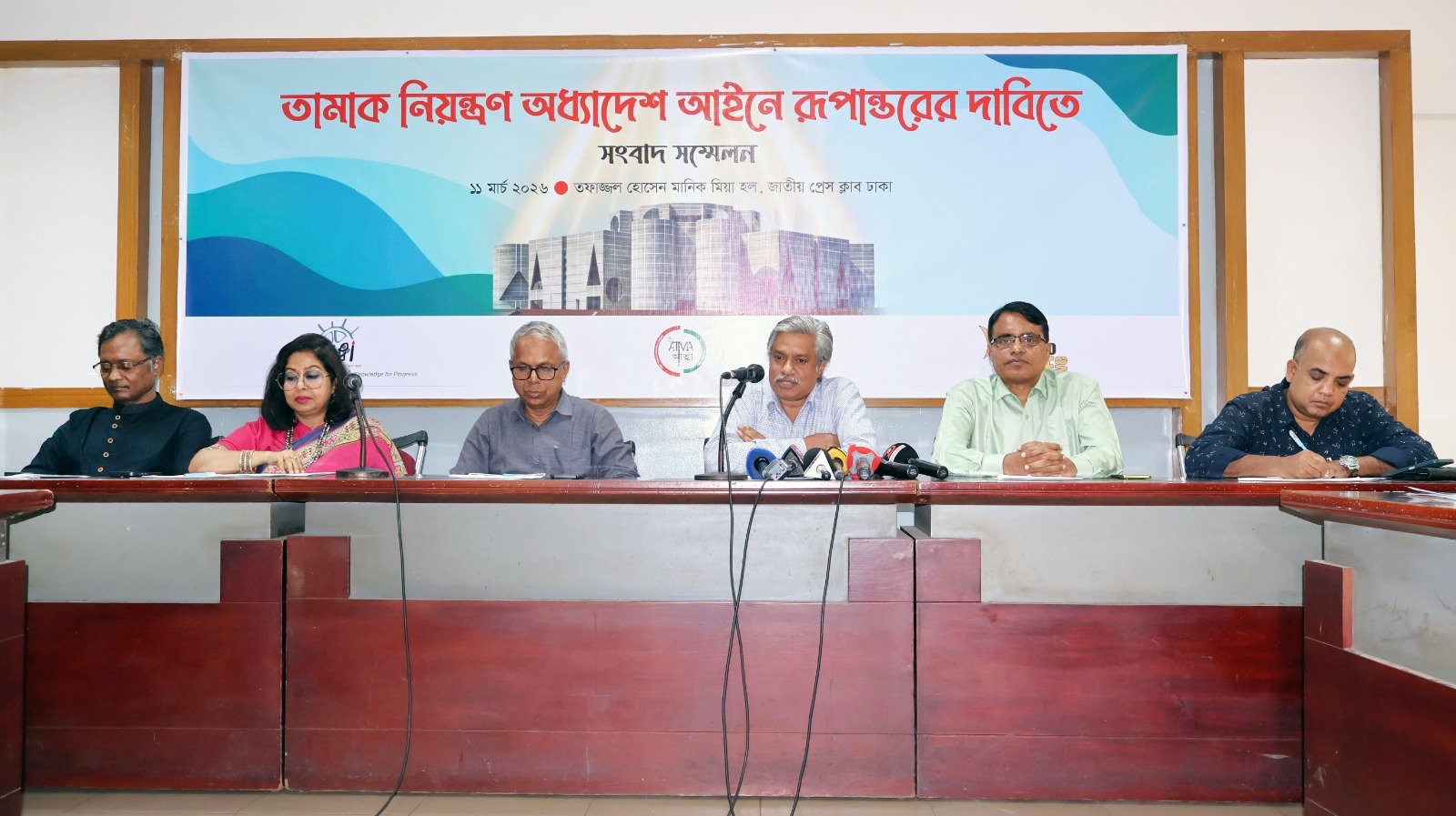 PROGGA, ATMA urge enactment of Tobacco Control Ordinance into law