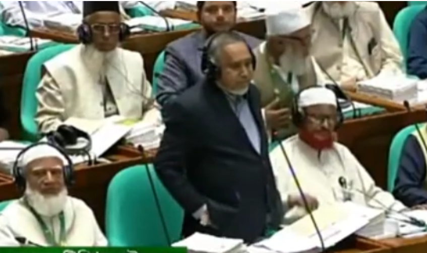 Jamaat expresses dissatisfaction over lack of consultation on chair nomination