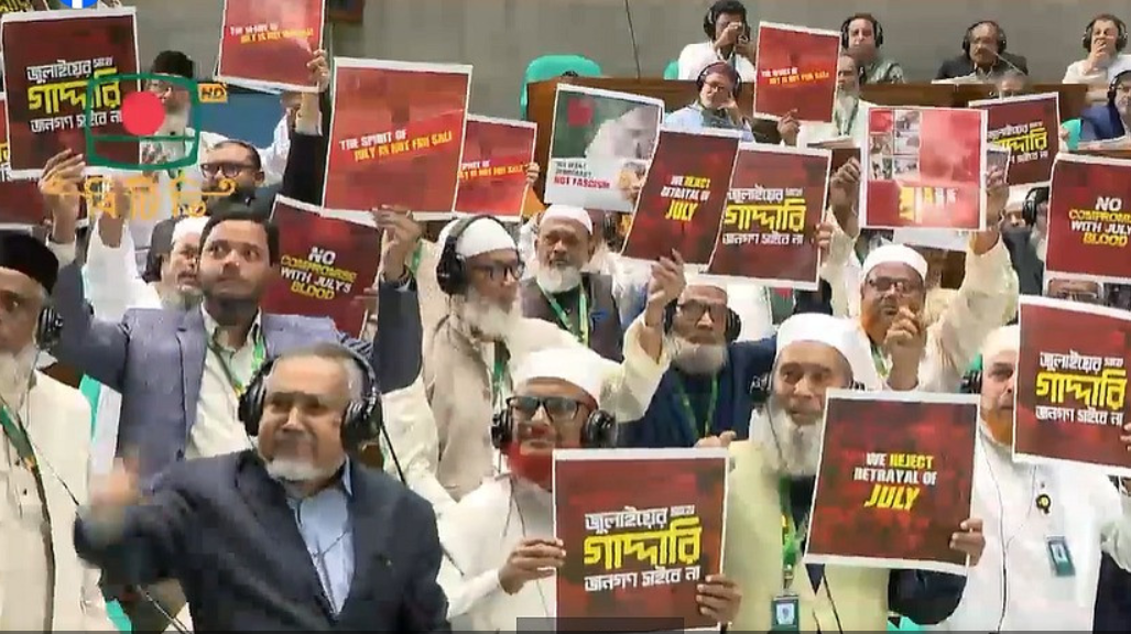 Opposition MPs stage walkout during President’s speech