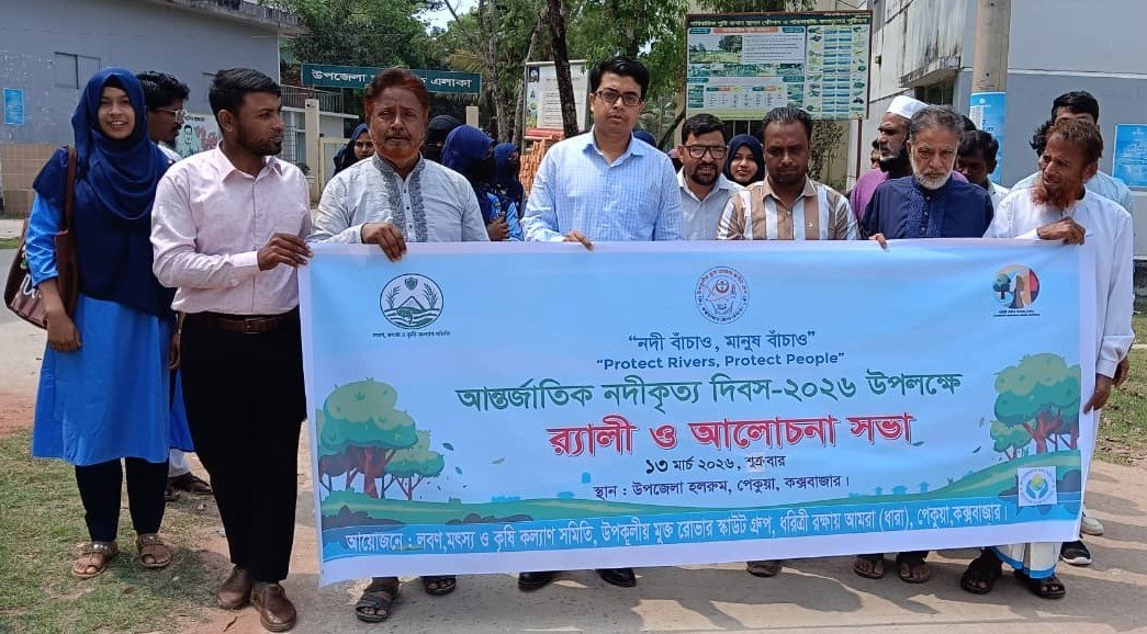 Int’l day of action for rivers observed in Pekua, Cox’s Bazar