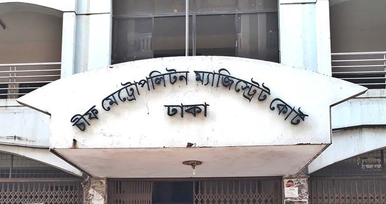 Menon, Inu, Ex-Judge Manik get bail in defamation case over remarks on Zia