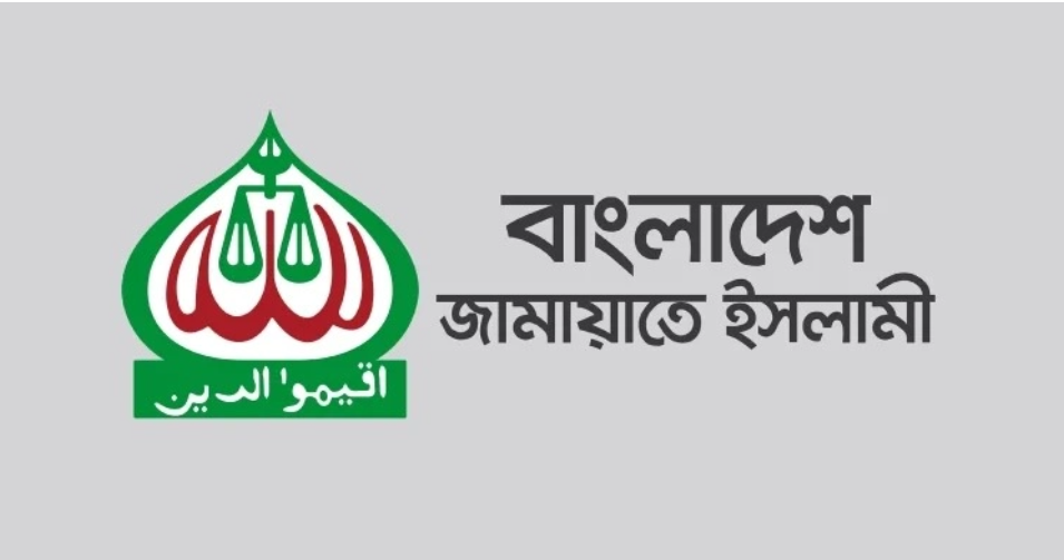 Ruling party members in committee reviewing ordinances wants to repeal referendum ordinance: Jamaat