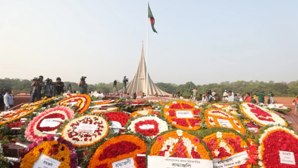 Independence Day being observed 