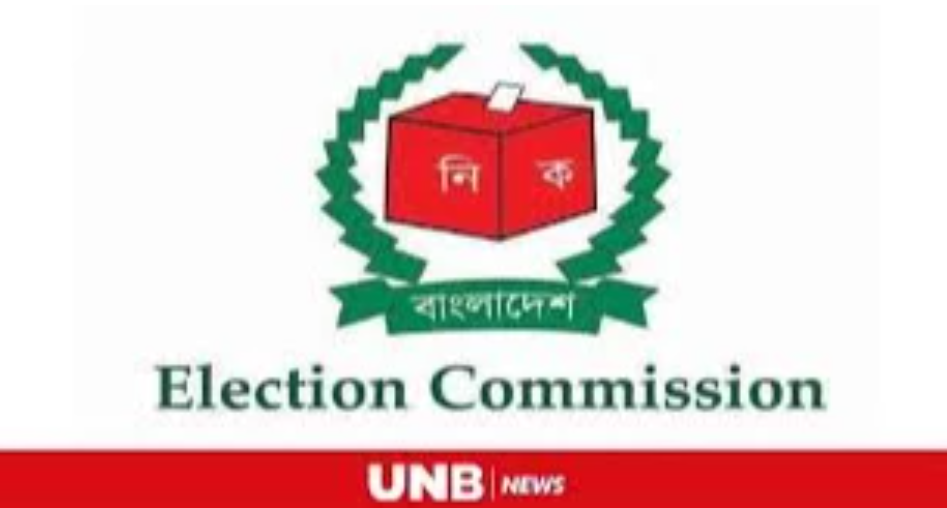 Govt declares general holiday on April 9 for by-polls in Bogura, Sherpur