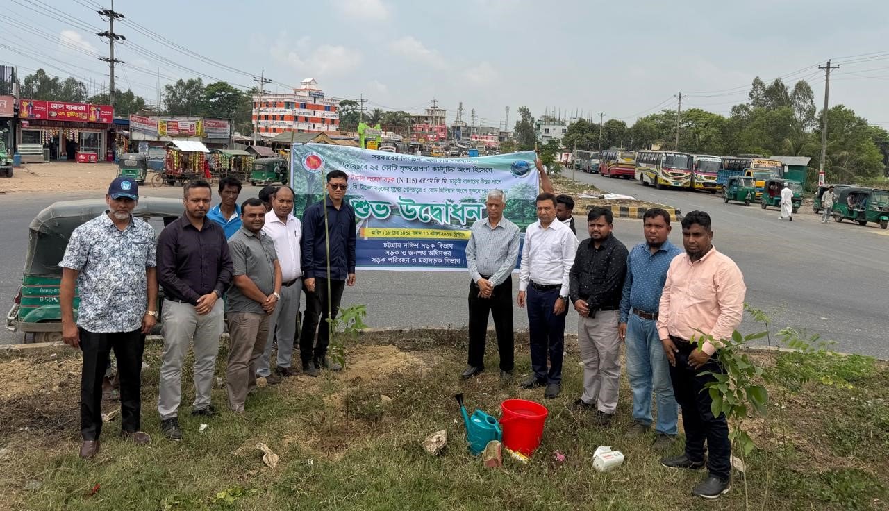 Ctg south road division launches tree plantation drive to boost climate resilience, road beauty