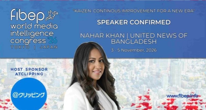 UNB Executive Editor Nahar Khan invited to Global Media Intelligence Congress in Tokyo