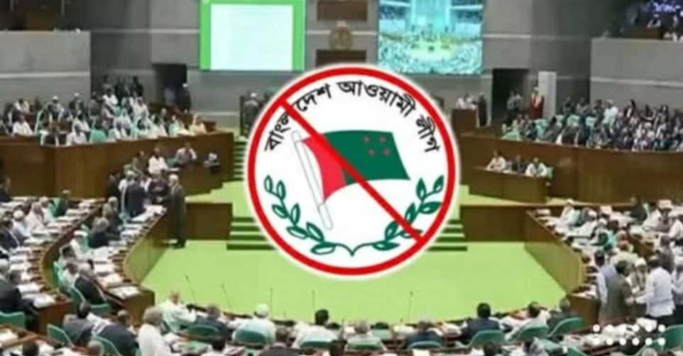 Anti-Terrorism amendment bill passed to curb ban groups’ activities, propaganda