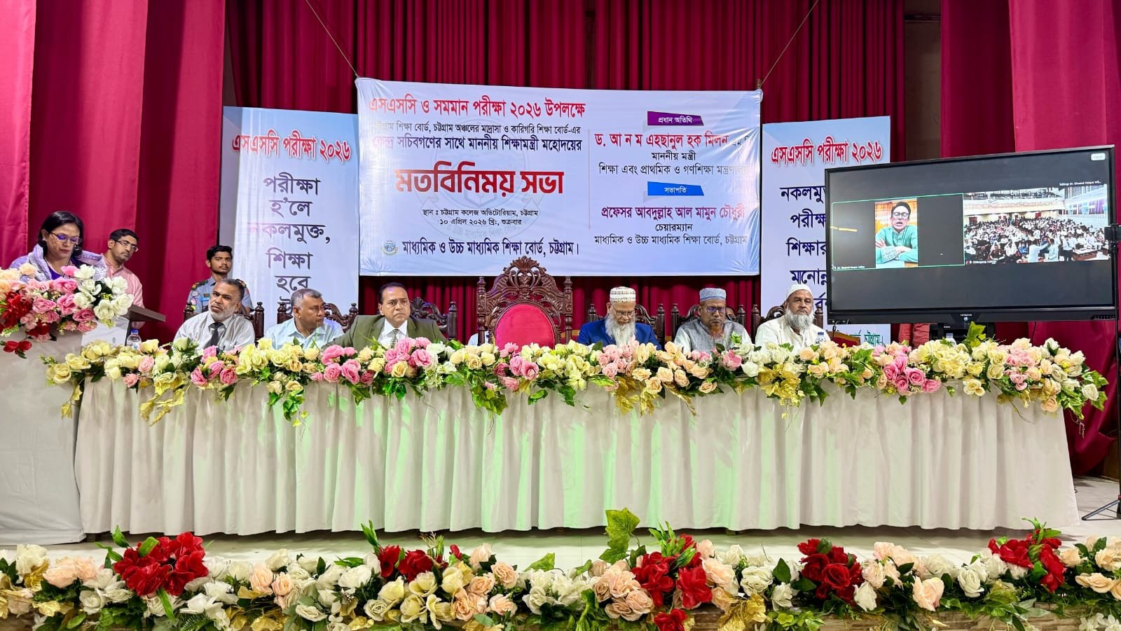 CCTV installation in exam centers will ensure educational environment & transparency: Edu Minister