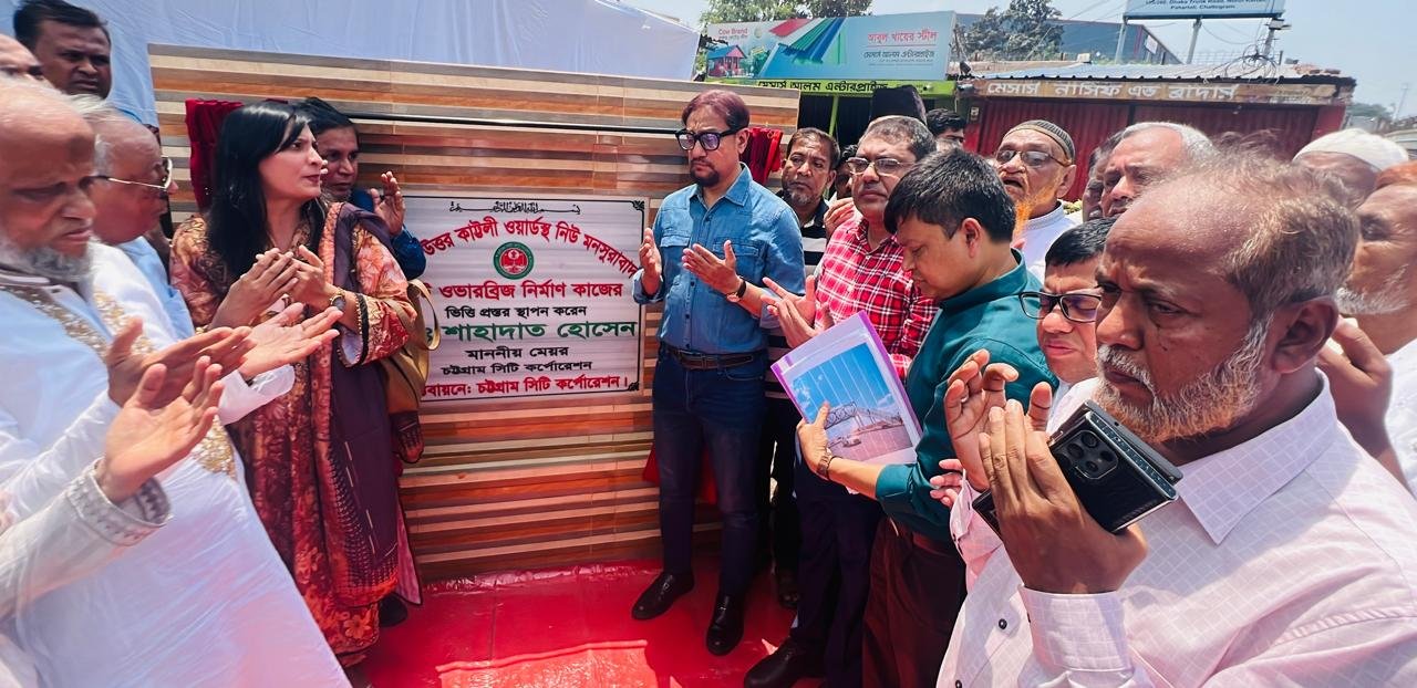 CCC Mayor announces construction of 38 foot-overbridges in Ctg