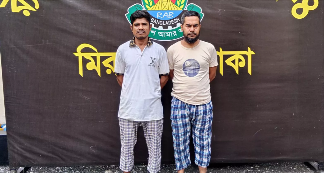 Prime suspect, 6 others arrested over CKD Hospital extortion: RAB