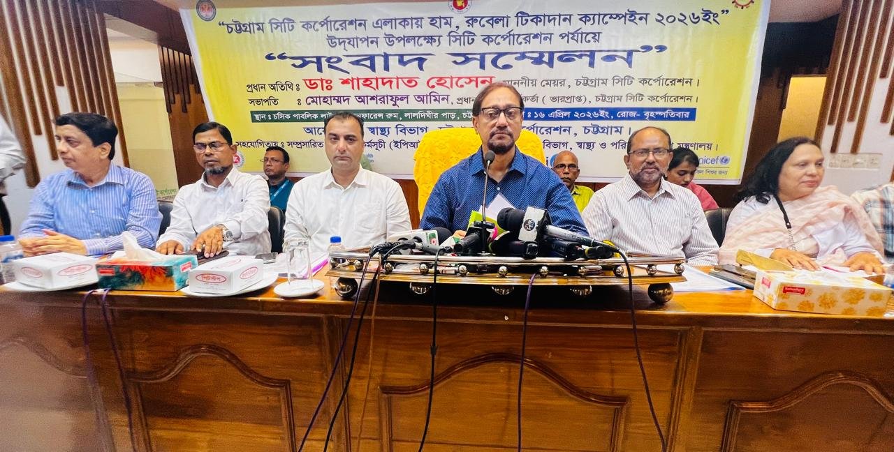 CCC to vaccinate over 3 lakh children against Measles-Rubella: Mayor Dr. Shahadat