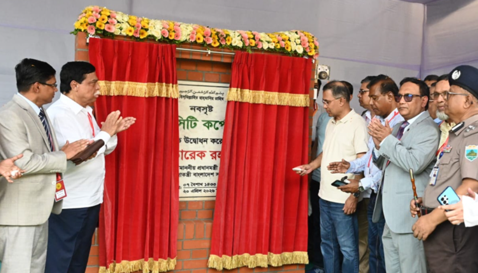 PM announces Bogura as country’s 13th city corporation