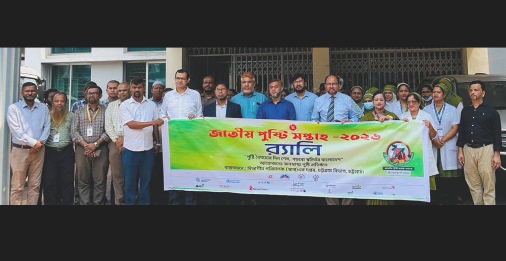 Nutrition essential at all ages from children to the elderly: Ctg Health Director