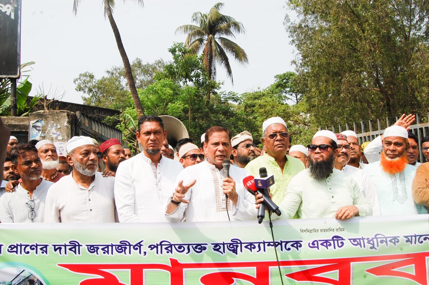 BNP stages human chain demanding hospital & medical college at abandoned haji camp in Pahartali