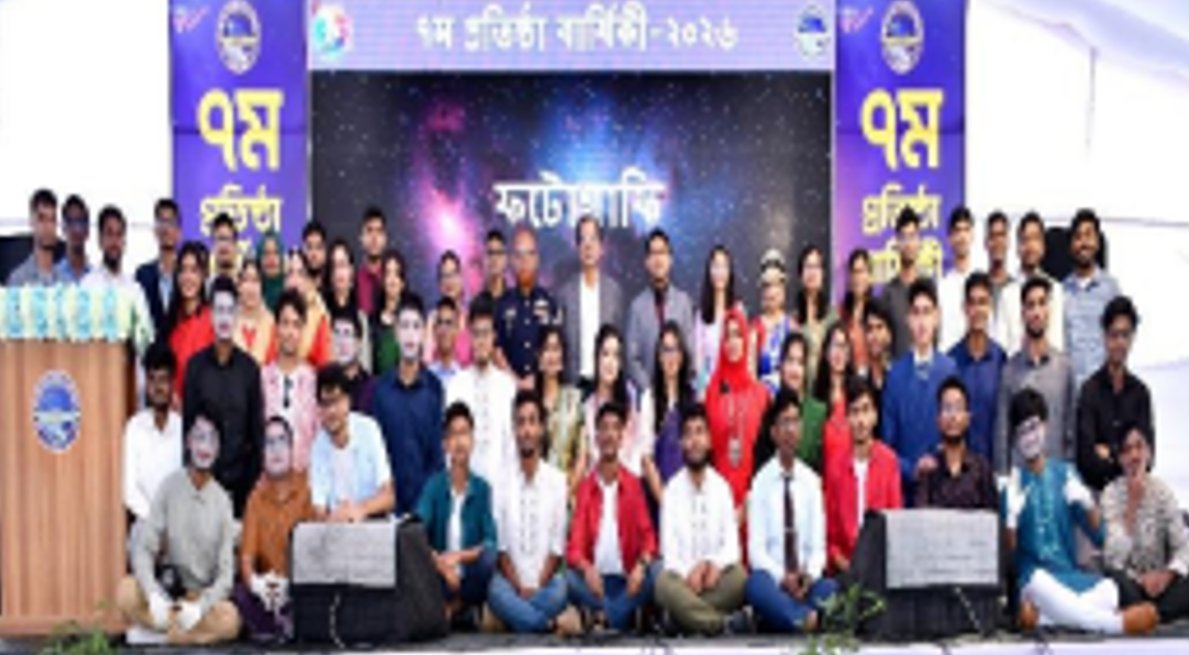 AAUB celebrates its 7th raising day