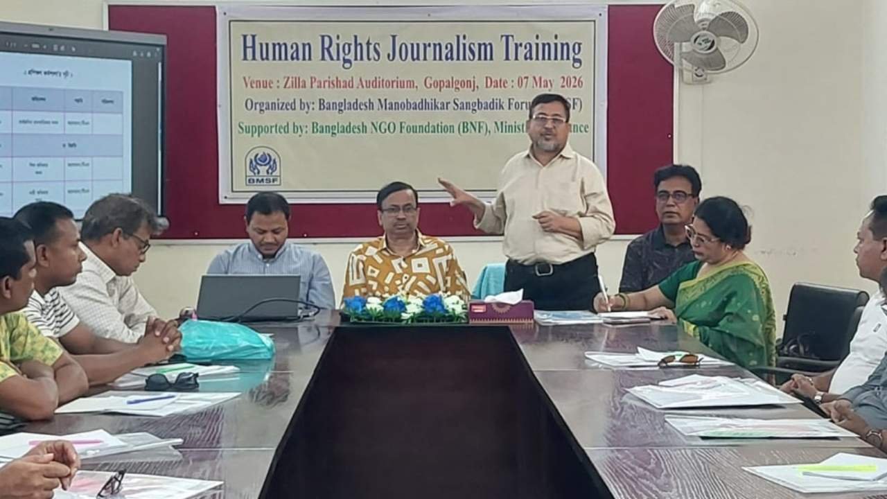 Human rights journalism workshop held in Gopalganj