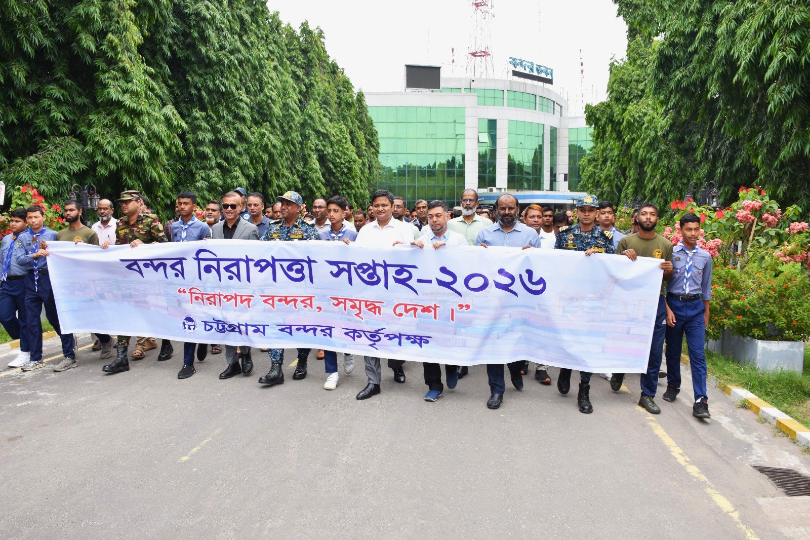 Ctg Port launches “Port Safety Week” to build an international-standard safe port