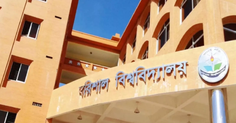 Teachers’ ‘shutdown’ disrupts academic activities at Barishal University