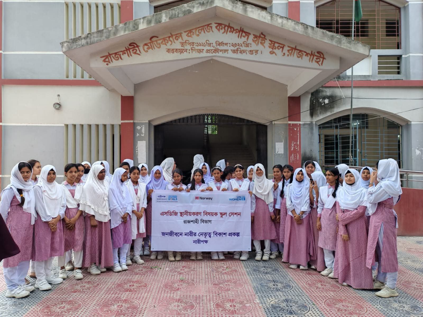 Young women leaders lead SDG awareness sessions in schools