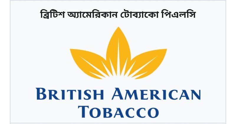 BAT under ACC scanner over alleged Tk 3 lakh crore irregularities