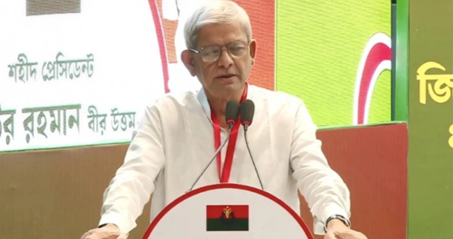 Ziaur Rahman and Bangladesh are inseparable: Fakhrul