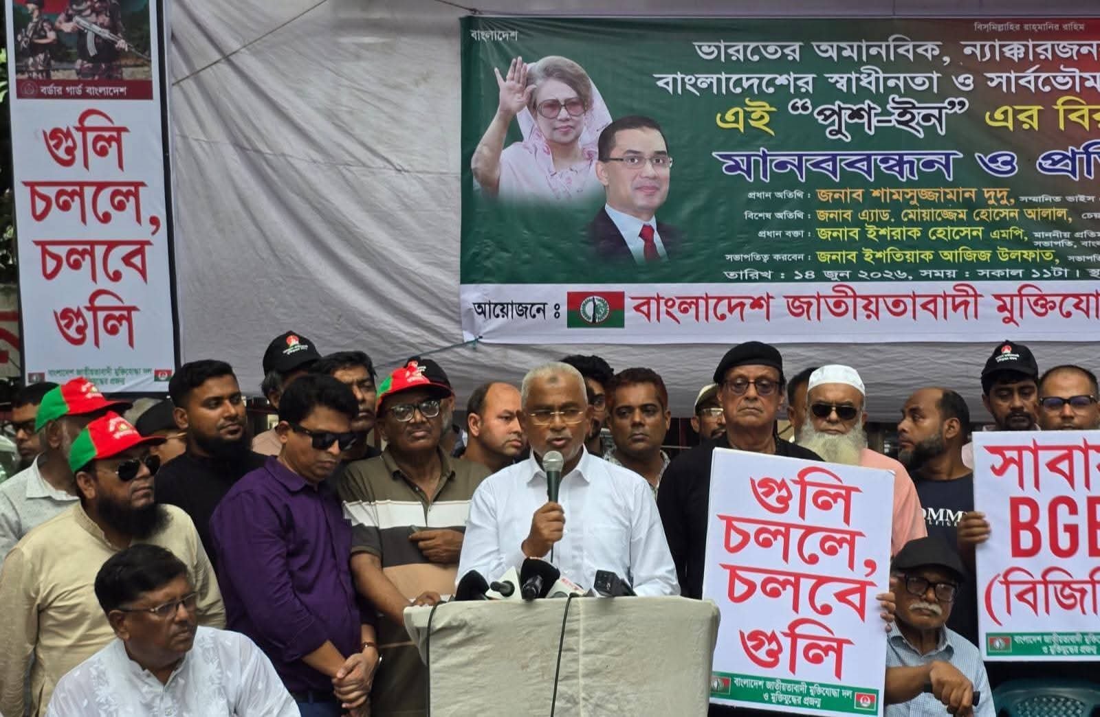 Bangladesh united against push-ins: Alal warns India