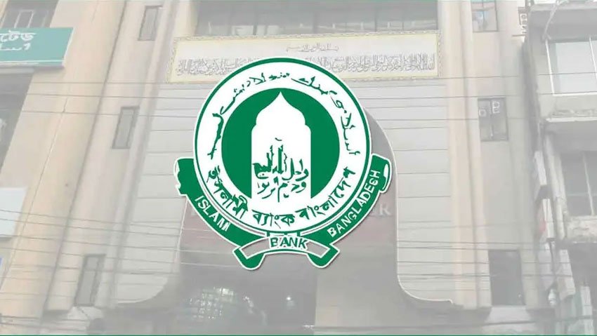 BB injects Tk 2,500cr into Islami Bank amid cash crunch