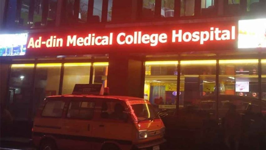 Ad-din students, interns to be attached to other hospitals