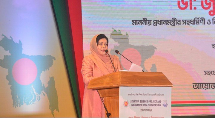 Zubaida Rahman stresses education access in underprivileged areas