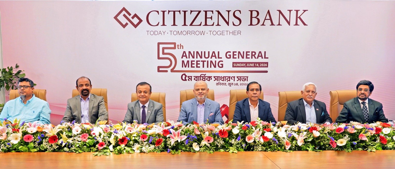 Citizens Bank PLC hold its 5th Annual General Meeting