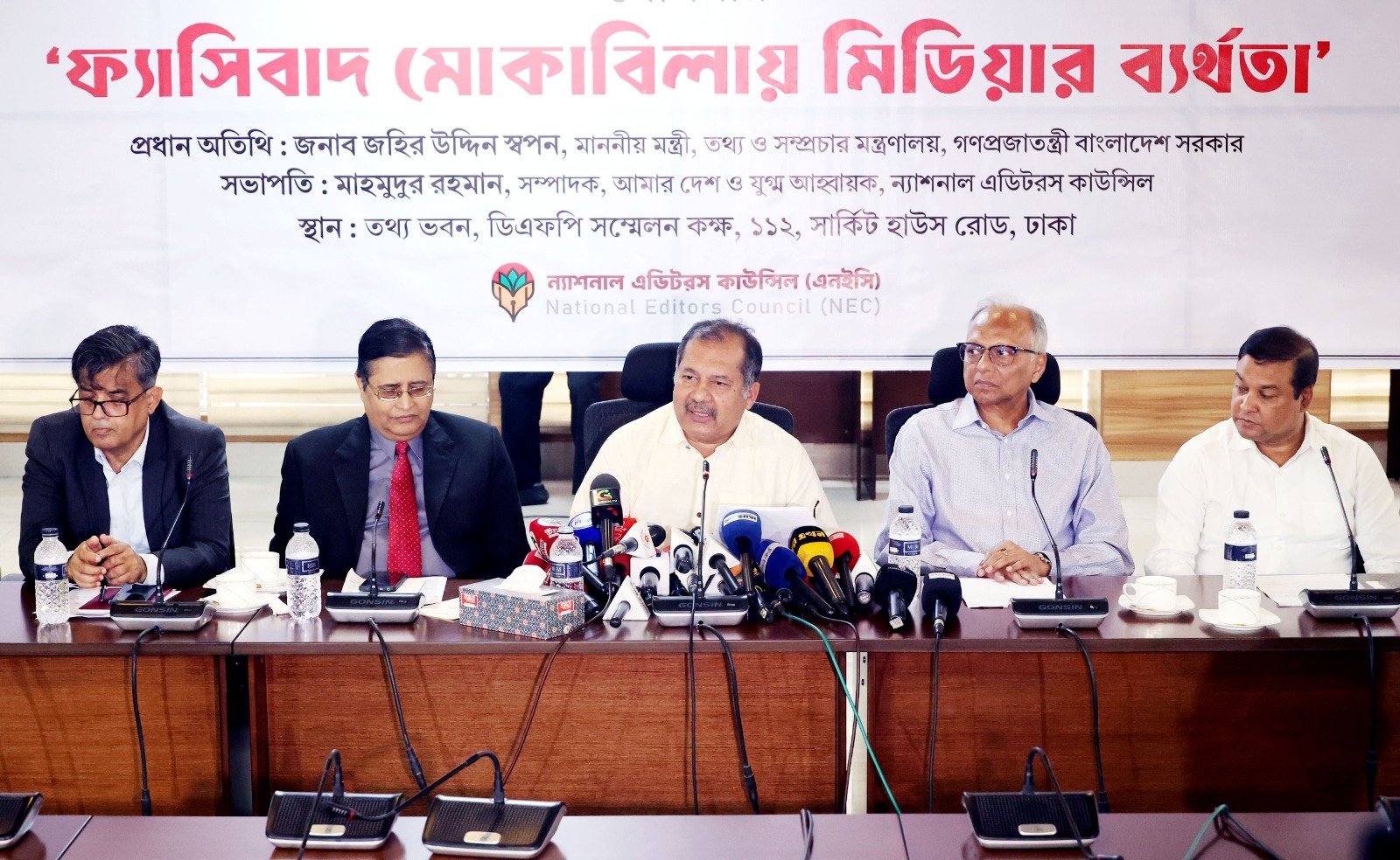 Info minister stresses need for independent media commission with objective approach