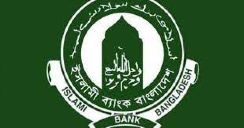 Islami Bank cautions against disruptive activities, liquidity 'improving'