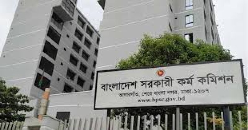 47th BCS: 1,320 candidates recommended for cadre posts, 201 non-cadre