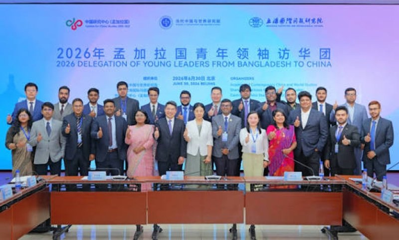 Bangladeshi youth delegation concludes China trip to deepen ties