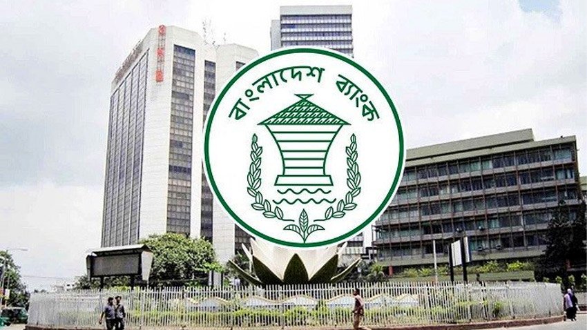 Court defers BB heist probe report for 96th time