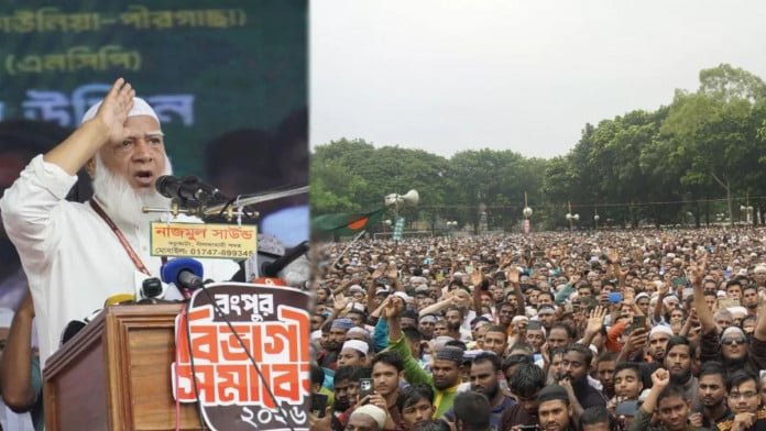 Fulfil promises or face referendum verdict: Jamaat 