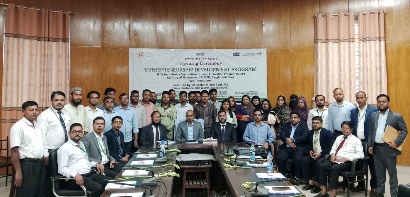 AIB holds training workshop for developing SME Entrepreneurs 