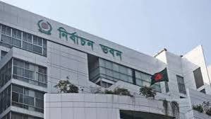 EC to publish final list of polling centres on Aug 27