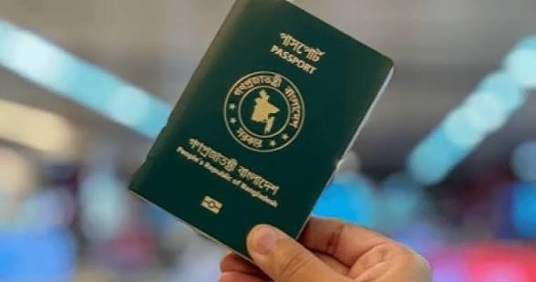 Bangladesh climbs to 97th in global passport ranking
