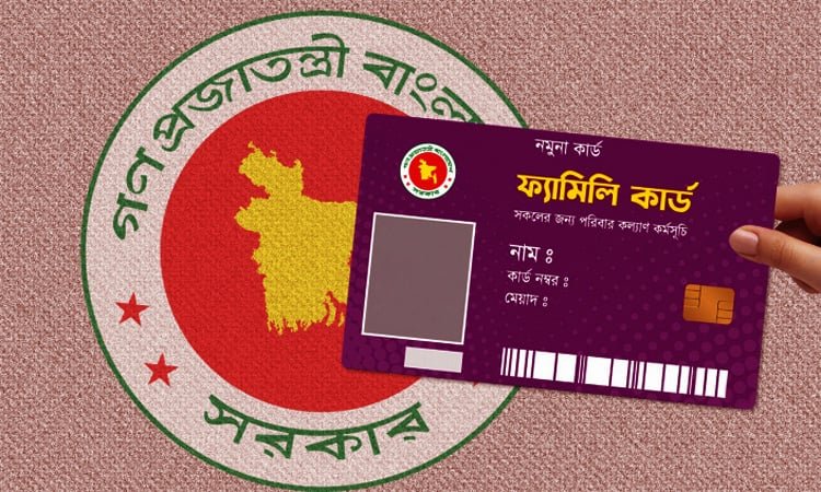 Family card recruitment deadline extended to July 28