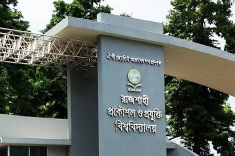 RUET gets Pro-VC after 12 long years