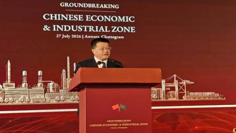 CEIZ to help Bangladesh boost its export capacity, generate employment: Envoy Yao