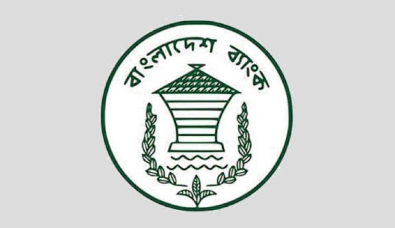BB withdraws administrator from EXIM Bank