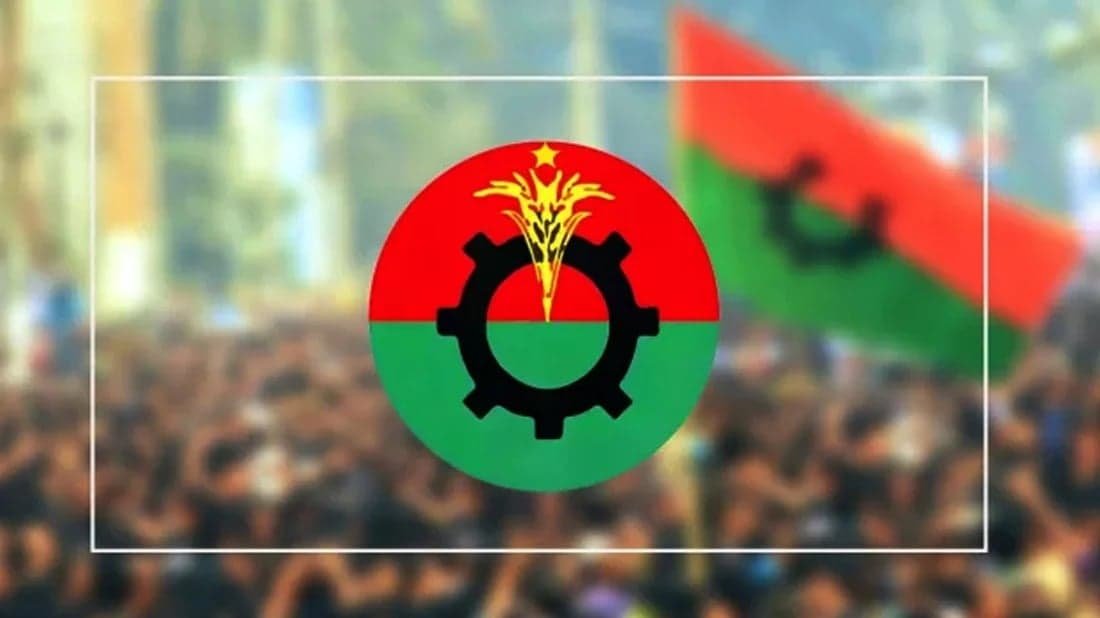 BNP standing committee to discuss presidential nominee
