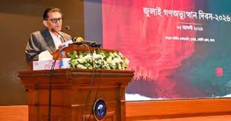 Bangladesh must never again become a client state: FM