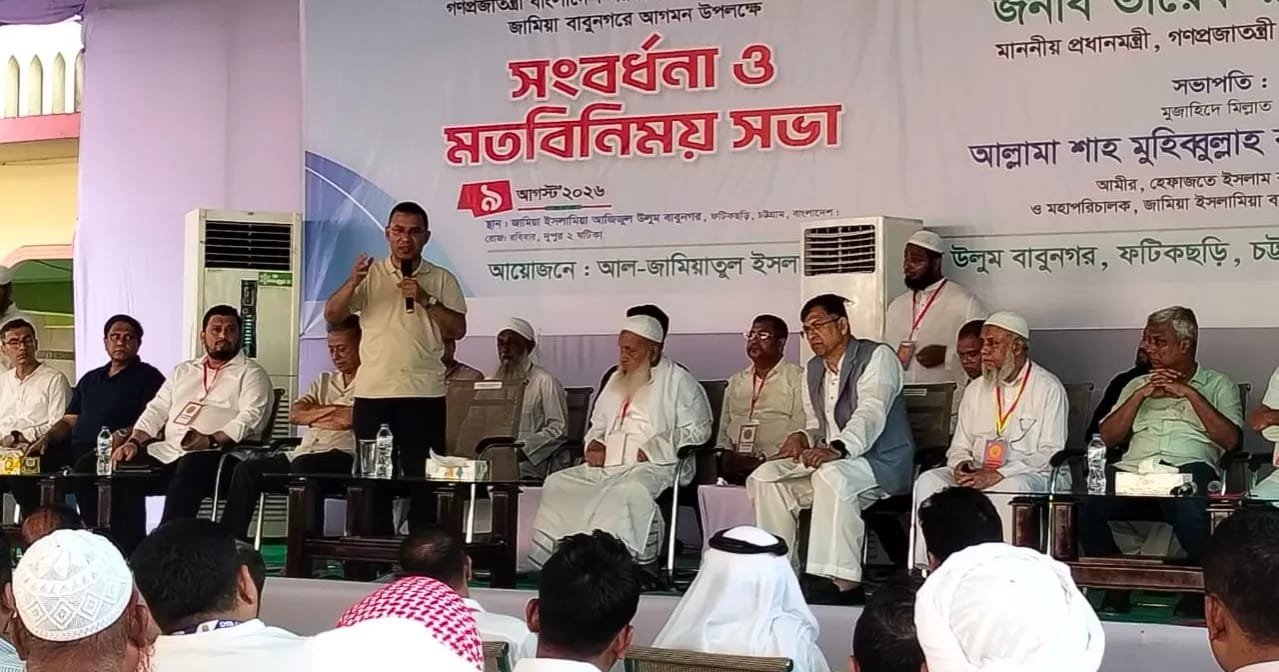 PM calls on Islamic scholars to stay united for stability
